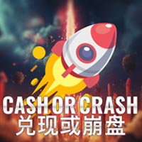 STAR88 - Cash Or Crash | star88