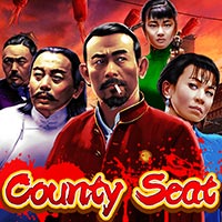 STAR88 - County Seat | star88