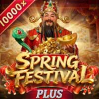 STAR88 - Spring Festival PLUS | star88